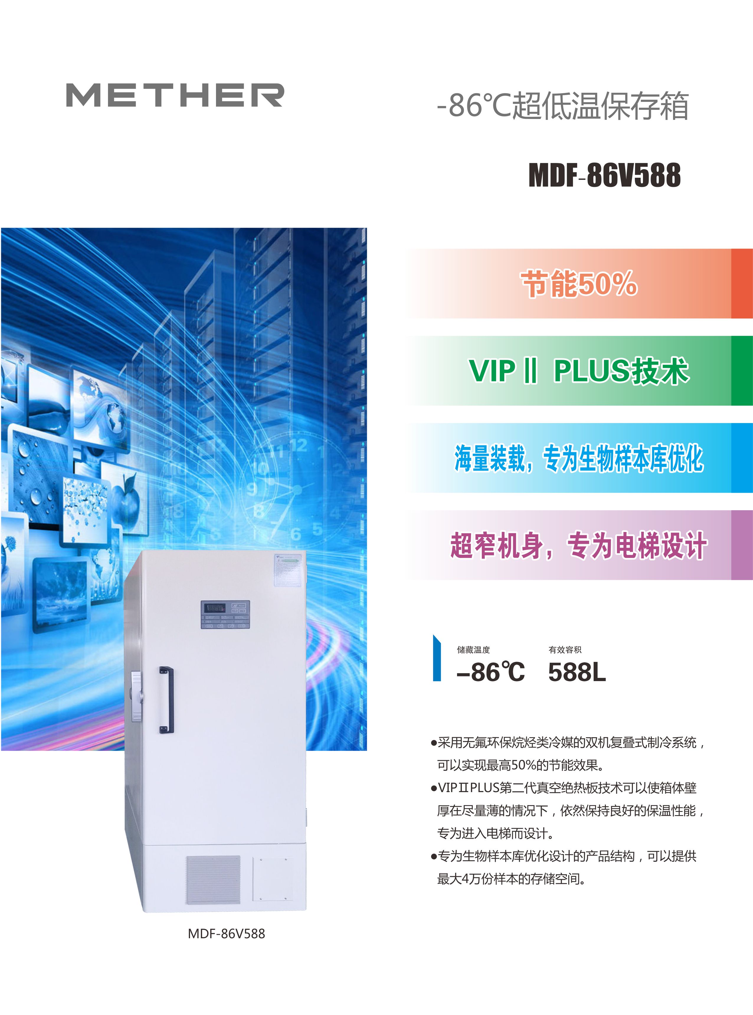 2017【上海医疗器械博览会】与你不见不散
