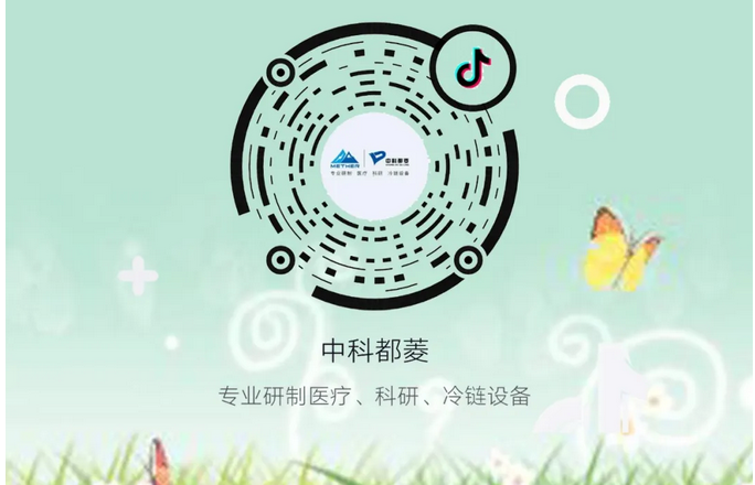 围观∣3月12日中科都菱在抖音平台正式上线